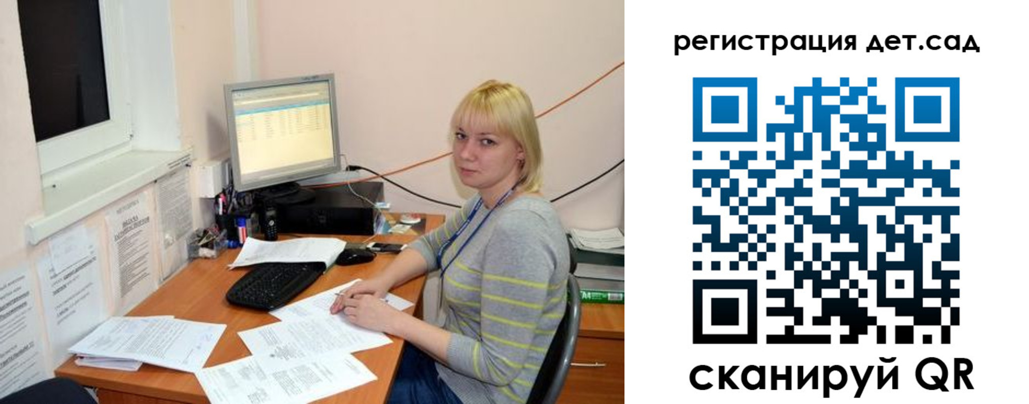 прописка ребенка в Чебаркуле
