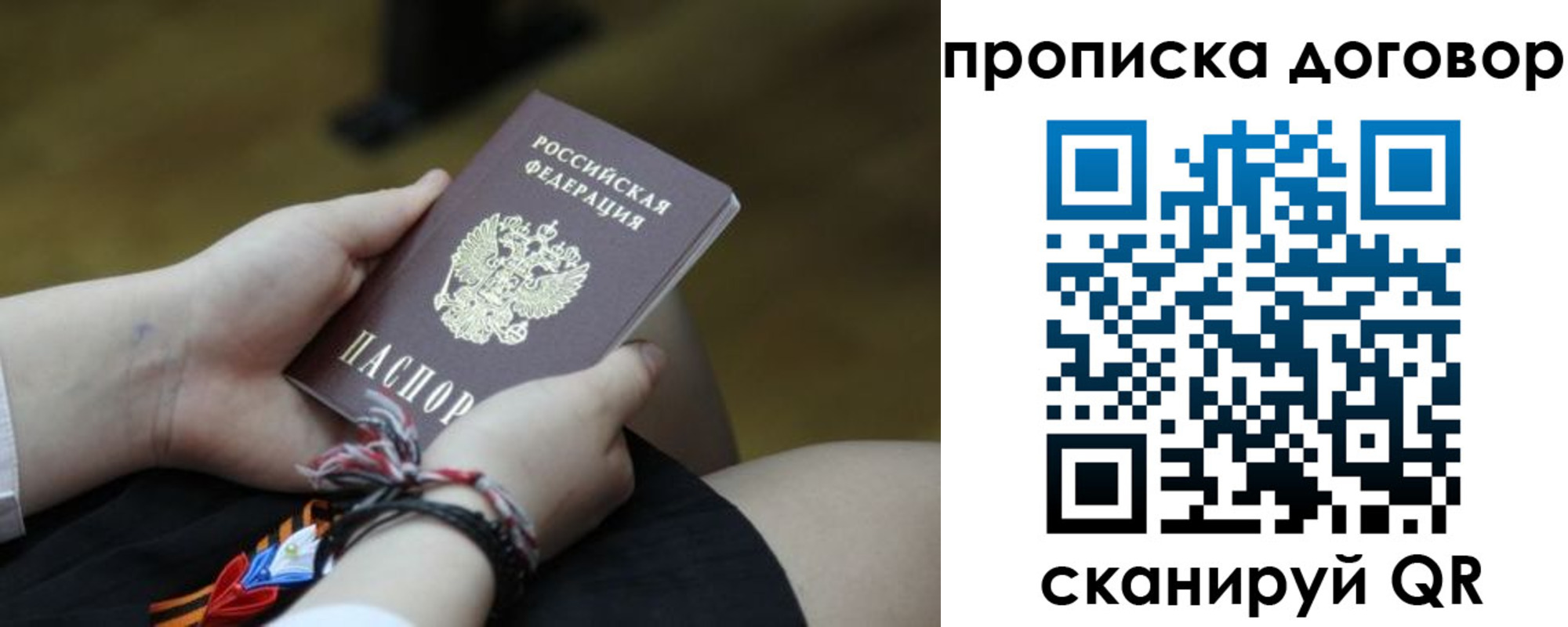 регистрация для школы в Чебаркуле